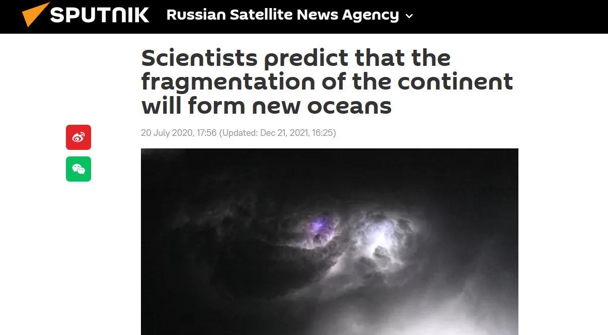 地球大陆正在分裂,有新海洋正孕育而生,或促使第八大洲形成
