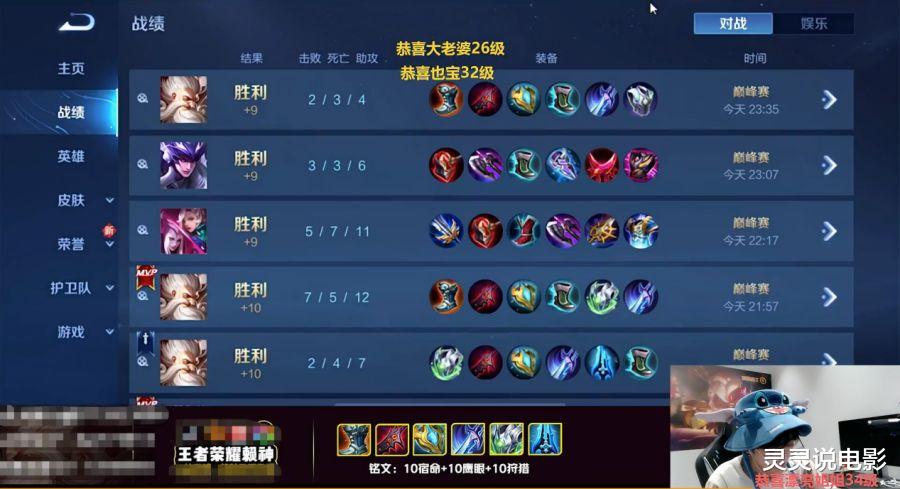 ag战队|赖神冲巅峰第一非法组排?渡劫局三个职业选手助力,赛后还看到AG职业标志!