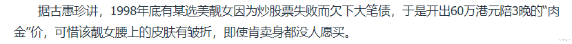 那个在娱乐圈拉皮条的女星,被判刑了