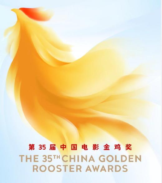 飞天奖|金鸡奖提名名单公布！易烊千玺三提影帝赢面大，沈腾、吴京恐陪跑