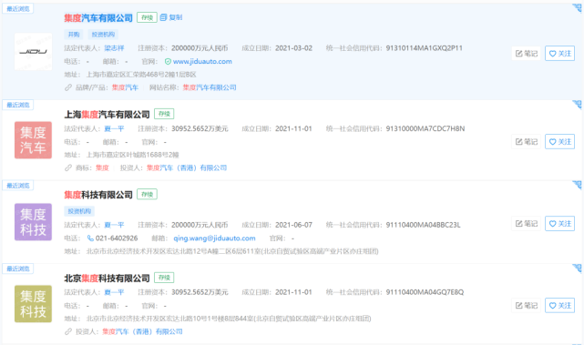 百度|吉利没撤资但已放手，百度实控下的集度仍难逃动荡？