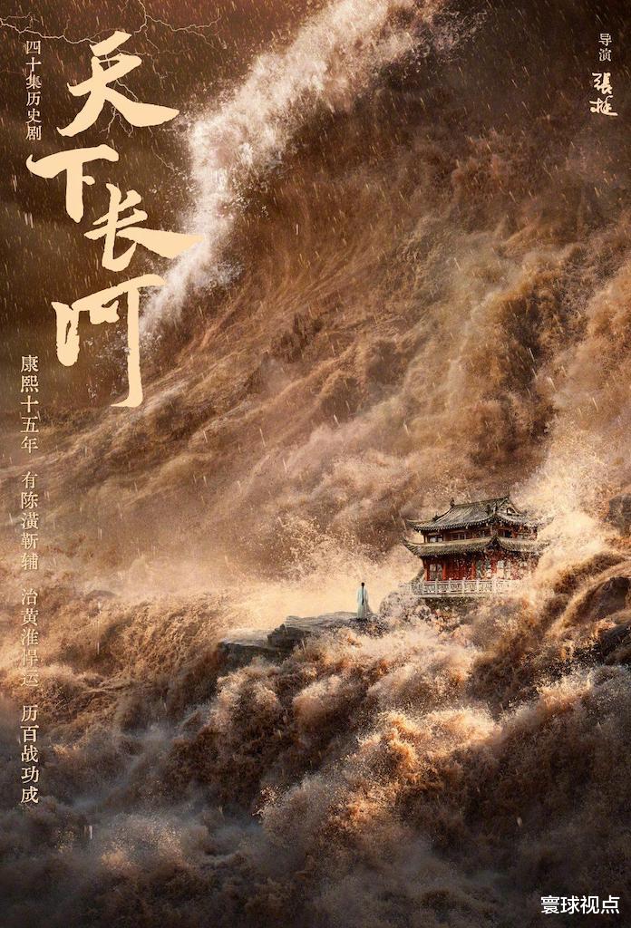 天下长河|《天下长河》收视领跑,评分创新高,一句评论说出了到底好在哪里