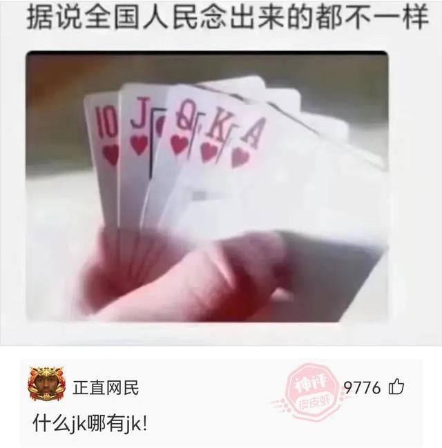 大白菜 轻松一刻:我觉得我老公说的是对的,但我又不想放下脸面!