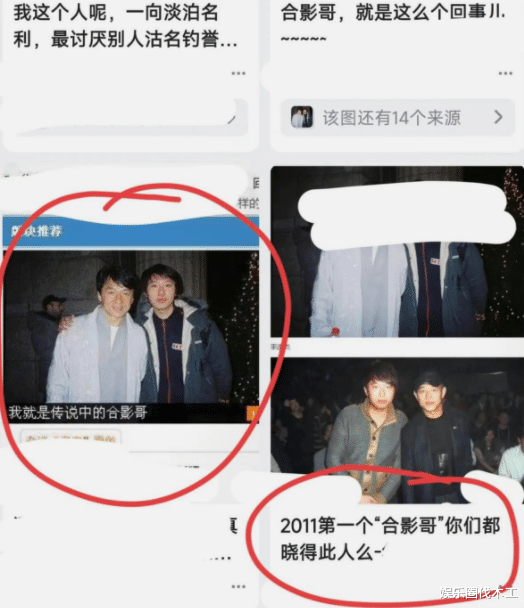 成龙|曝成龙和邓丽君私生子正式相认!奖27亿和1亿基金,被扒合照真的很假