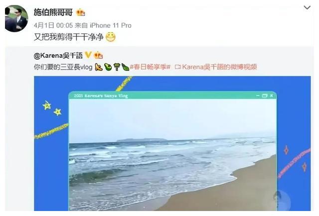 林峰|甩30亿身价的林峯，攀百亿太子爷施伯雄，吴千语的豪横你不懂