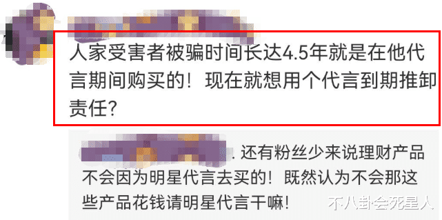胡军|19年后再看胡军版《天龙八部》，主角配角齐翻车，一个比一个离谱