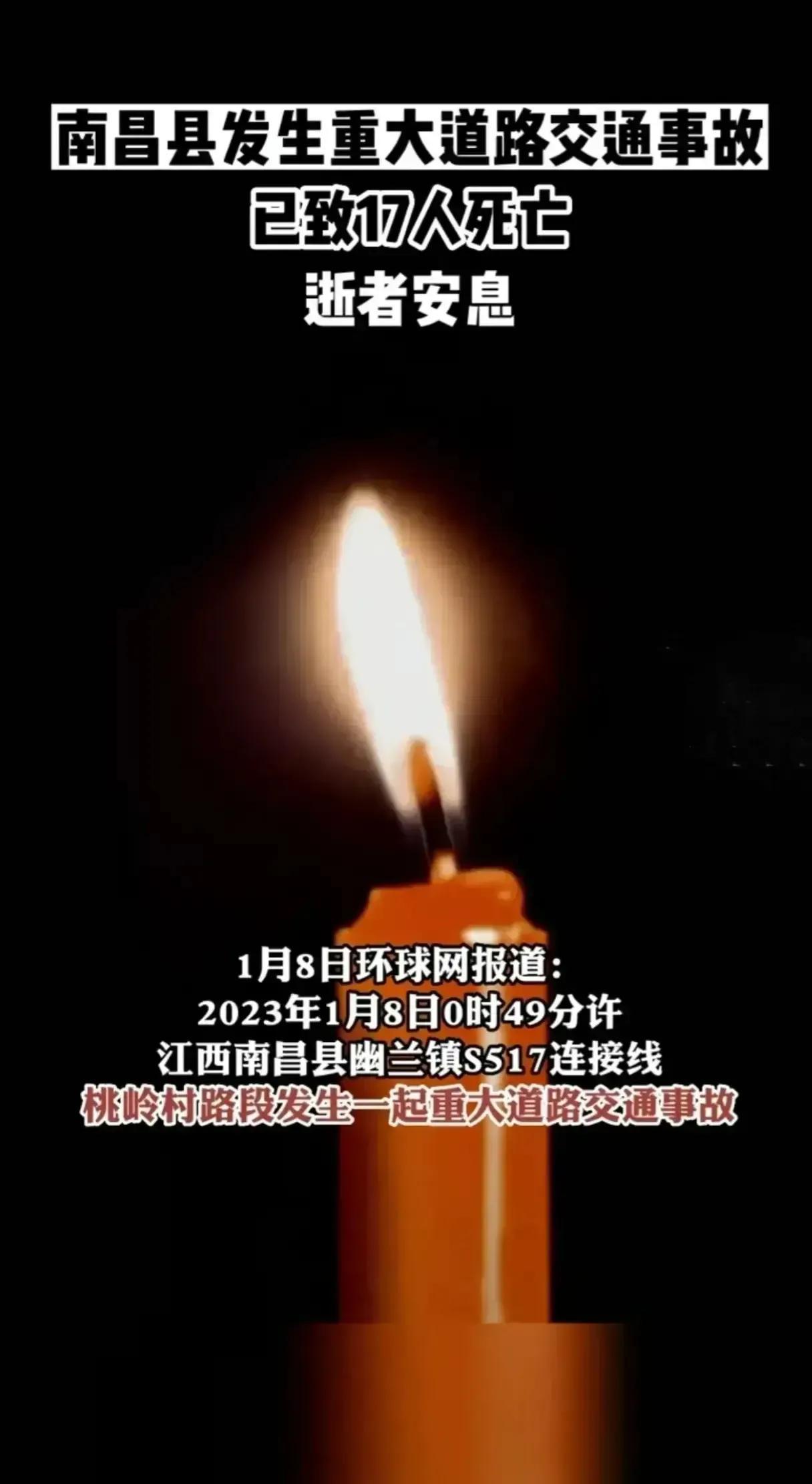 南昌特大车祸死伤39人，天价赔偿金，最后谁会兜底？