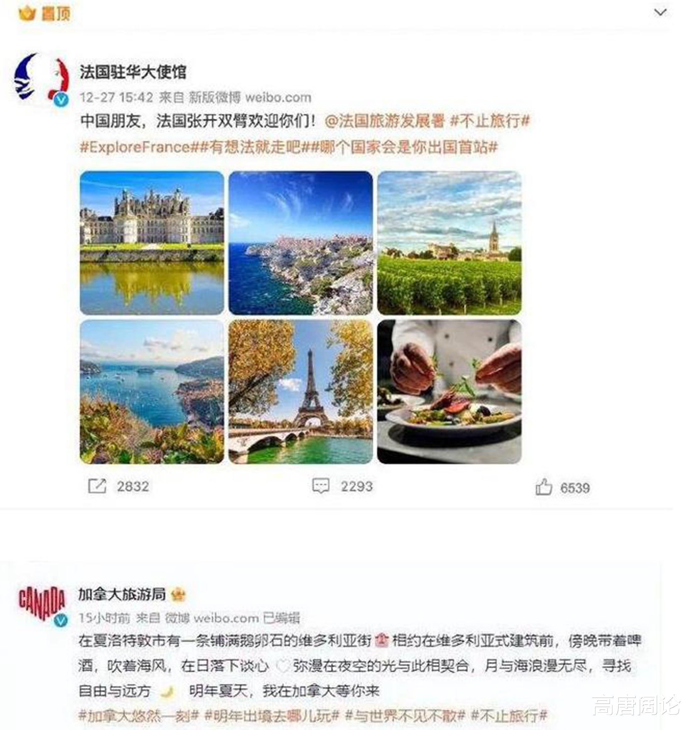 金韵|国人出境游市场火爆，中国游客不要去韩日，把你们的脊梁直起来