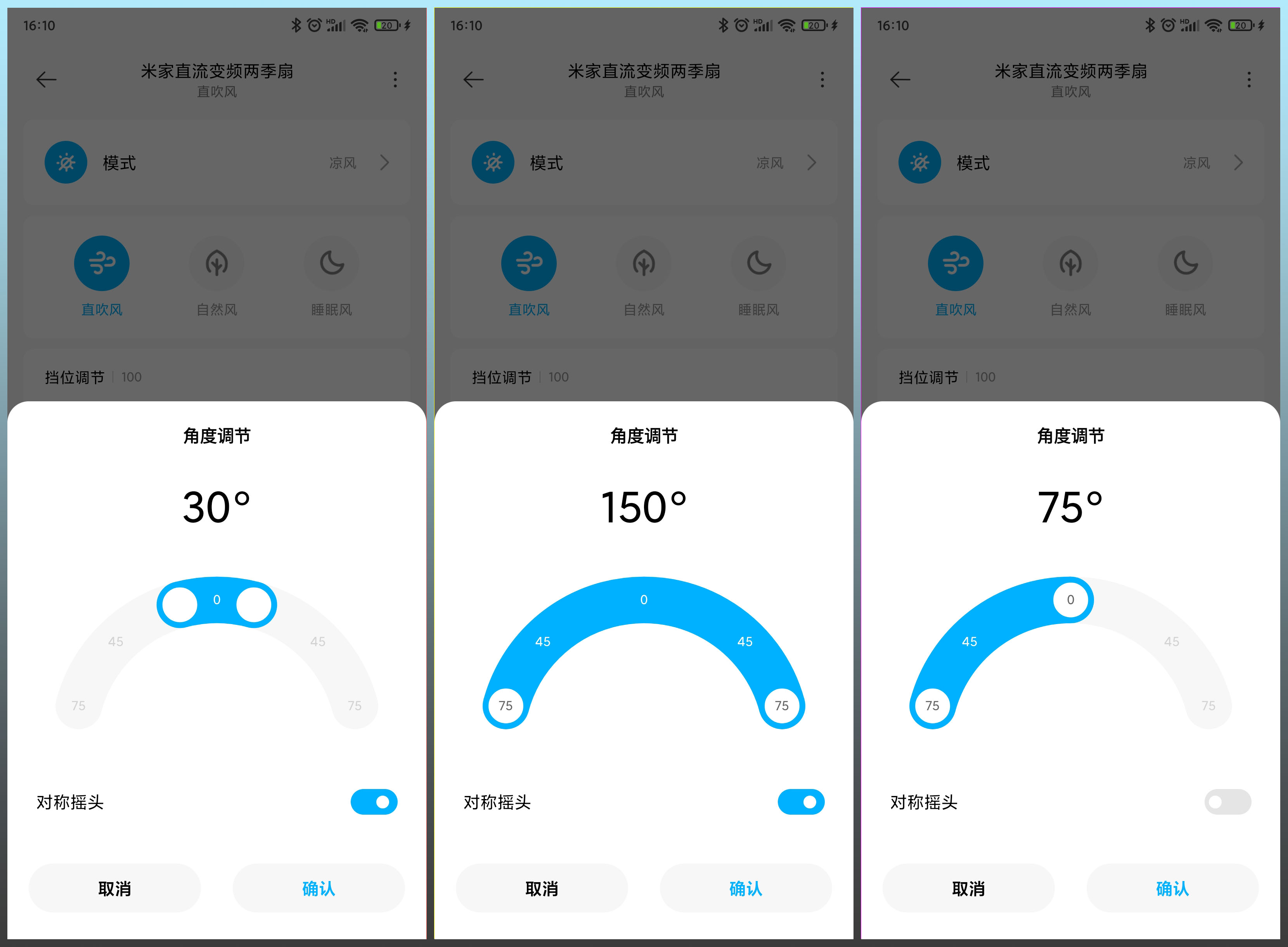 米家|小身材、大能力--米家直流变频两季扇试用评测