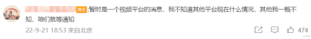 工作室否认张一山吸毒被抓，网友质疑无公信力，平安北京为其辟谣