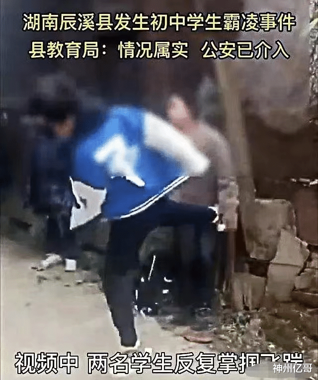 湖南辰溪,女初中生放学路上遭同学殴打,围观者众却无一人阻止