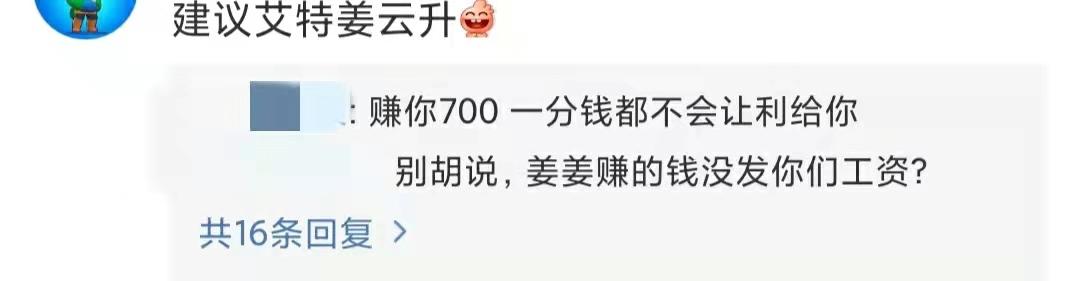 知名歌手演出中狂撒钱!瞬间撒光10万现金,演出结束后借钱打车回家