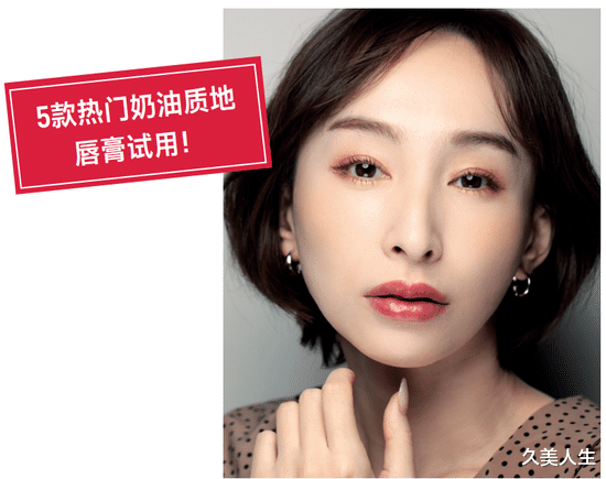 润唇膏 包包里的唇膏该怎么选?10款爆火唇膏全方位测评