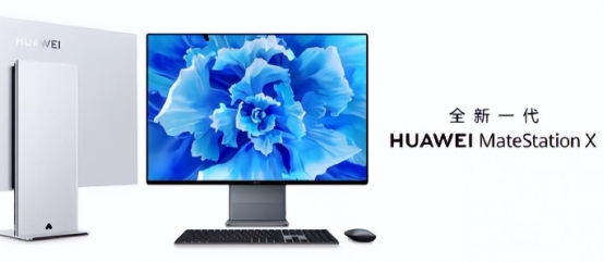 Linux|开学季笔记本选购指南!华为这些爆款PC不容错过