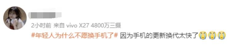 网络安全|全网热议,不换手机的5大原因,最后一个把我看笑了