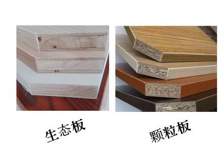 再买房,一定坚持不用颗粒板,不是误导,是真金白银买的教训