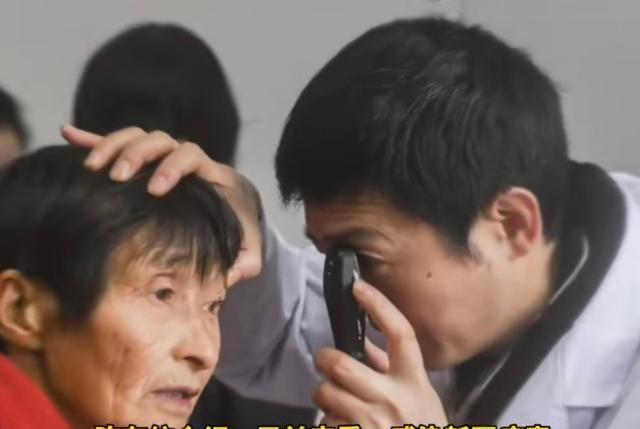 专家:新冠病毒可能存在眼部趋向性,专供薄弱环节,像外星人?