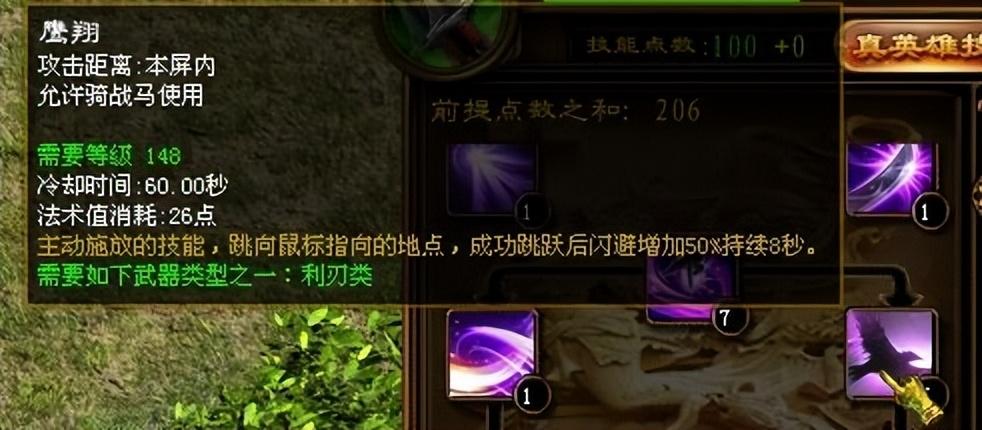 阴阳师|《征途》全民无差别争霸赛开启试玩 教你在500万现金奖池中捞一笔