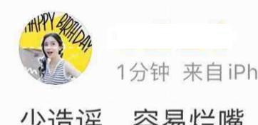 Angelababy|angelababy助理否认网传聊天记录，还在努力上班中