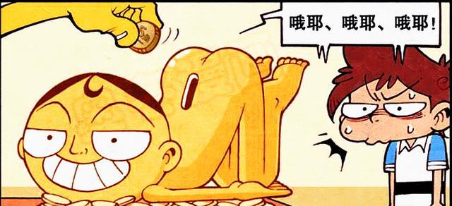 漫画|奋豆“喜获2分”欢天喜地，“烟花庆祝”一飞冲天，高茜：goodbye