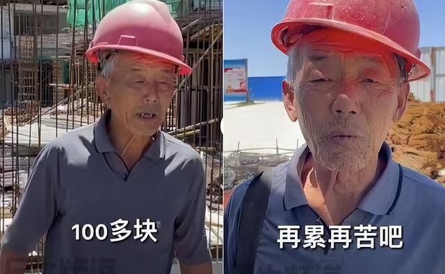 漂亮女大学生患病后容貌突变让人心疼,七旬爷爷为救孙女工地搬砖
