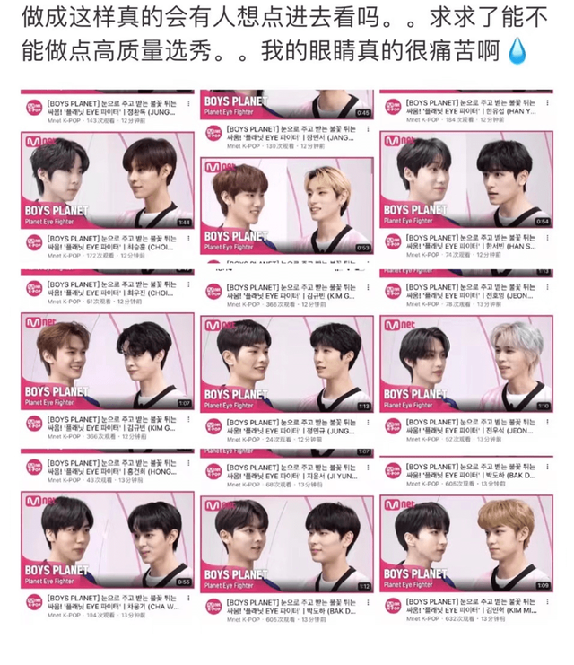 选秀|曝光有限、红利消失,奔赴韩国选秀还是一个好选择吗?