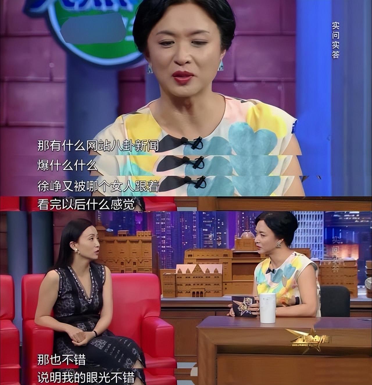 徐峥|不领证,分房睡,吃喝拉撒全AA,这样的婚姻,他们图的啥?