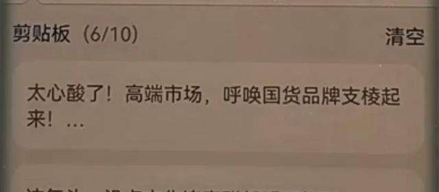 输入法|华为小艺输入法再次升级!新增6大实用功能,你确定不试试?