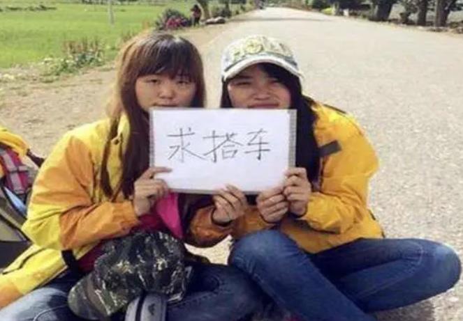 陕西|旅游途中，如果遇到了这三种“穷游女”，记得要远离她们