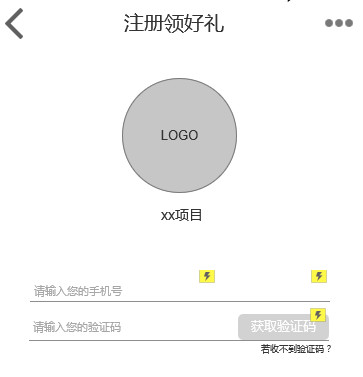 编程|产品学习Axure原型思维与程序员完成原型思维