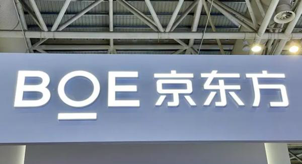 ar游戏|重磅！京东方发布首个电子标签物联网应用国际标准