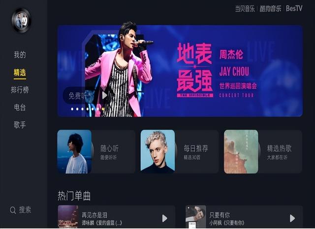智能电视|“红极一时”的智能电视为何“跌下神坛”？不解决这些，终被淘汰