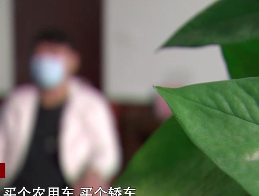 2020年女子同时睡4个男友,骗取彩礼90万,穿帮后才知道她有老公