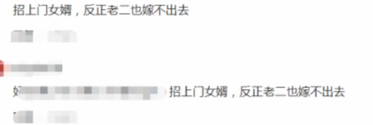 退婚|孙卓认亲事件发酵后,买家二姐遭退婚,曝买家为二女儿招上门女婿