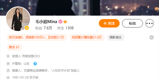 俞灏明|毛小姐喊话俞灏明“做个人吧”,并直斥其为暖不透的物种