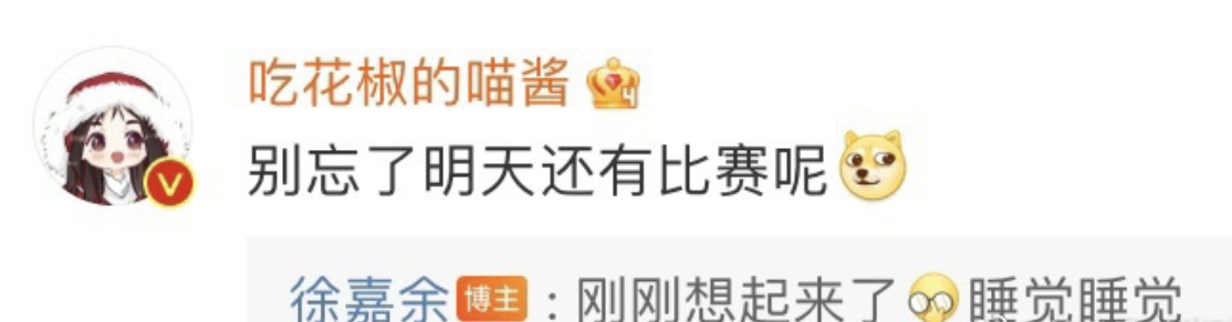 |王冰冰朋友圈官宣与徐嘉余恋情:余生请多忍耐我!男友曾多次示爱