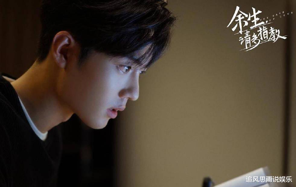 杨紫|新剧无效播出？女主人设稀烂男主演技被质疑，杨紫能靠新剧翻身吗？