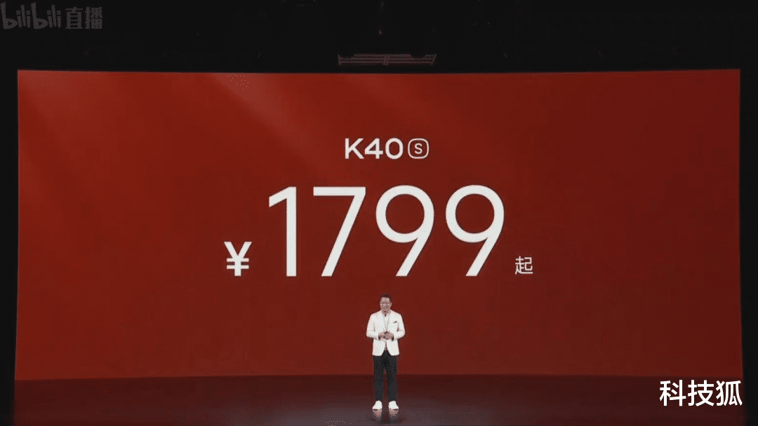 天玑9000|红米 K50 天玑 9000 版正式发布!这价格真杀疯了!