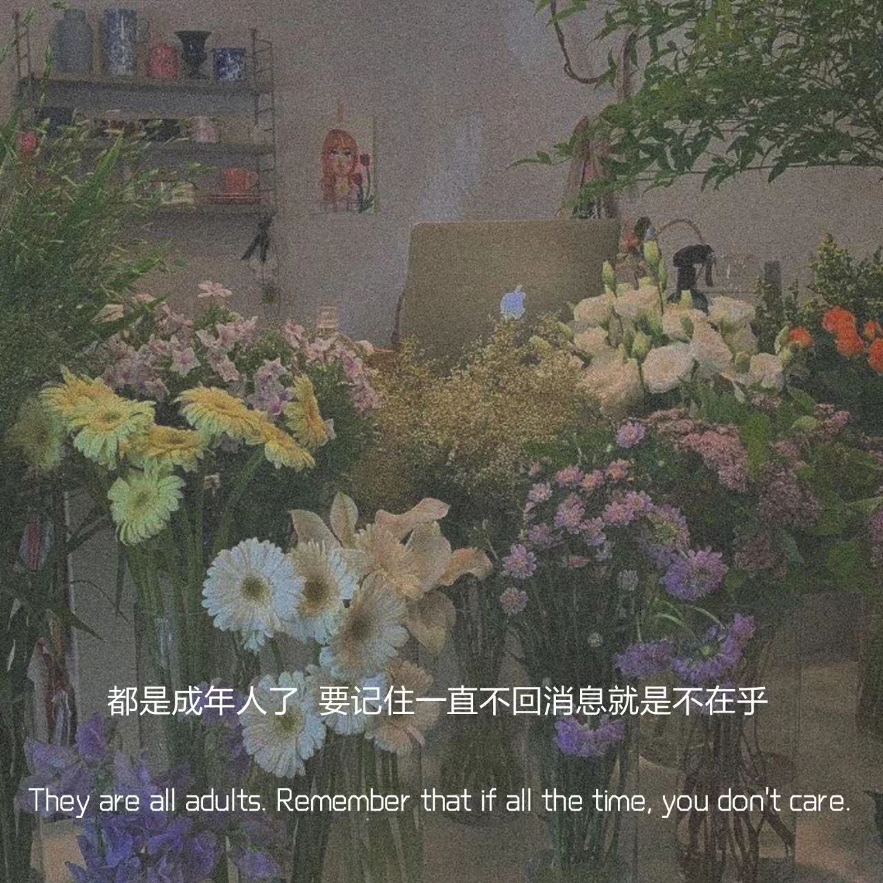 芯片|突然什么都想开了的文案