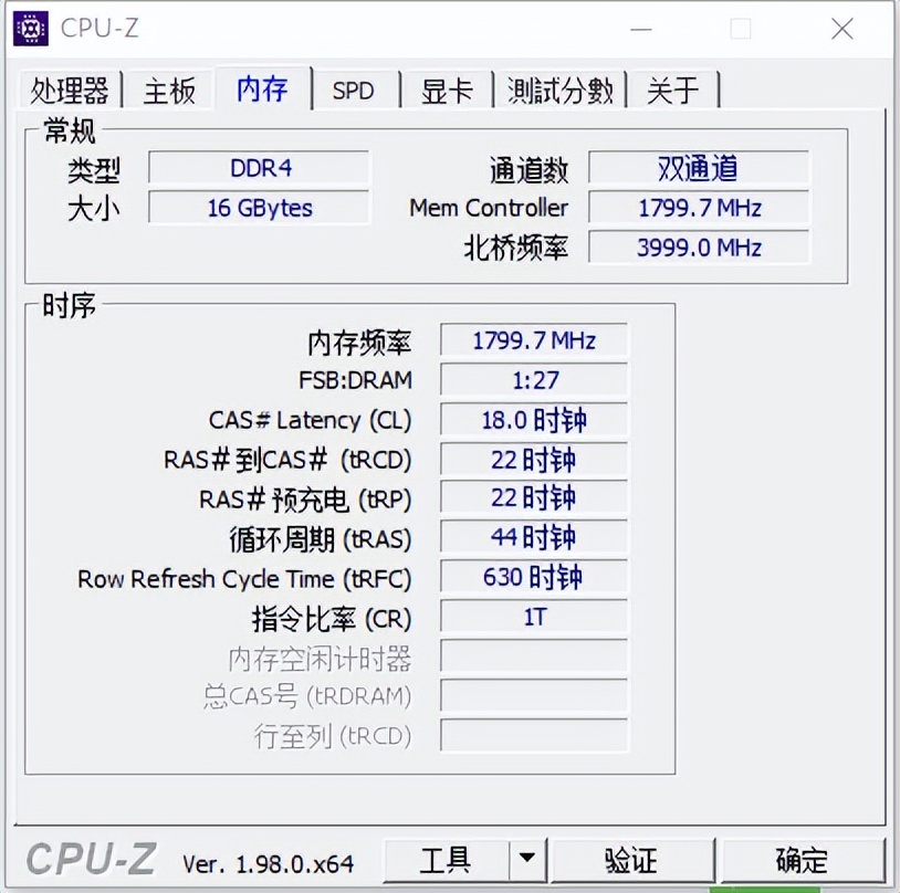 内存条|告别“智商税”,轻松稳超3600MHz,金百达灯条给国产争气