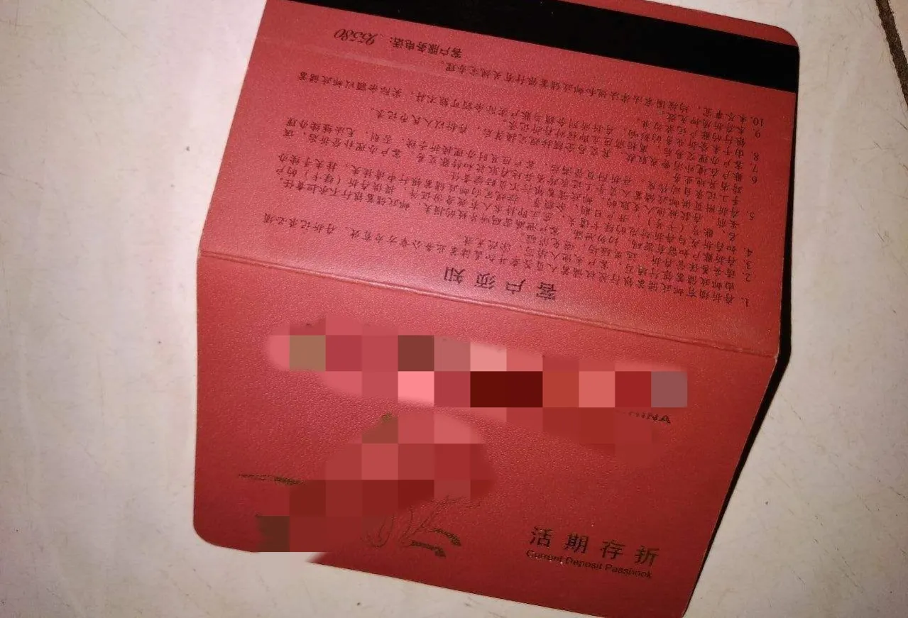 河南,郑州。老人到银行取了1000元,回家后却发现存折上少了2000元