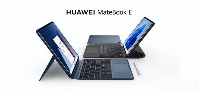 笔记本|移动居家办公宝藏多面手 华为MateBook E满足笔记本+平板的所有需求