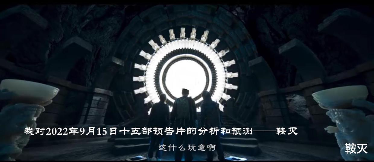 预告片|我对2022年9月15日十五部预告片的分析和预测