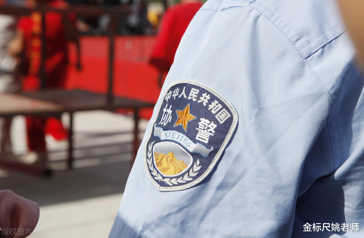 辅警|又一地事业单位面向辅警定向招录，辅警入编成为可能，机会来了