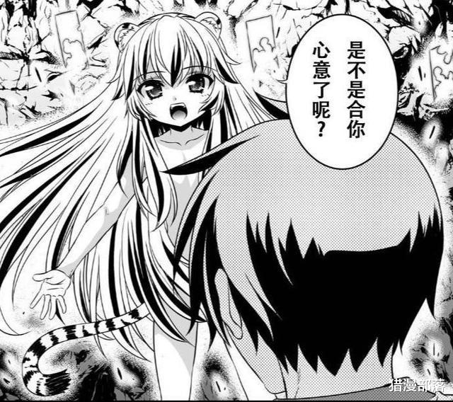 小萝莉|倒霉还是幸运?男主被迫与小萝莉结婚,可惜是个吊睛白额虎