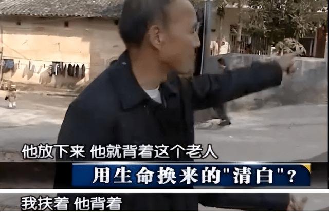 2014年吴伟青案:好心扶摔倒老人反遭索赔20万,跳水自尽以证清白