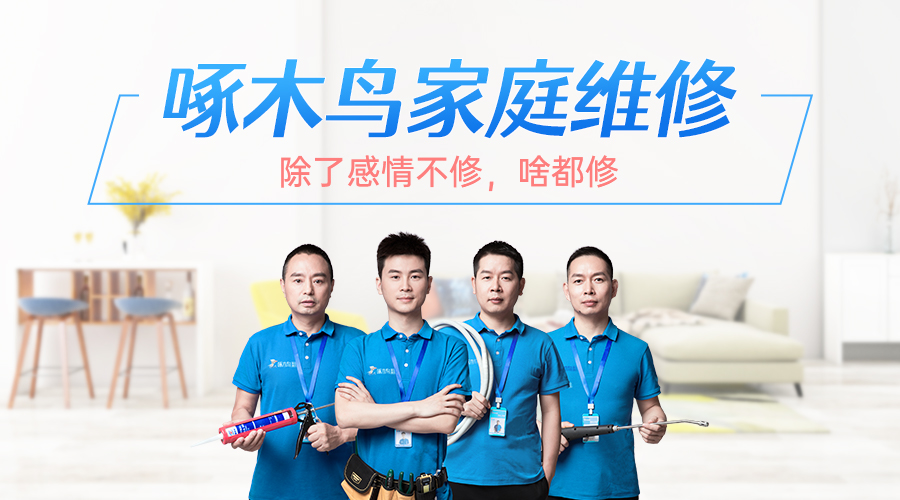 油烟机热清洗键按下去没反应，怎么回事？是坏了吗？【啄木鸟家庭维修】