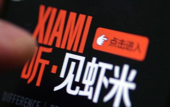 阿里巴巴|被阿里“毁掉”的知名品牌，有的已经“官宣”停服，你了解几个？