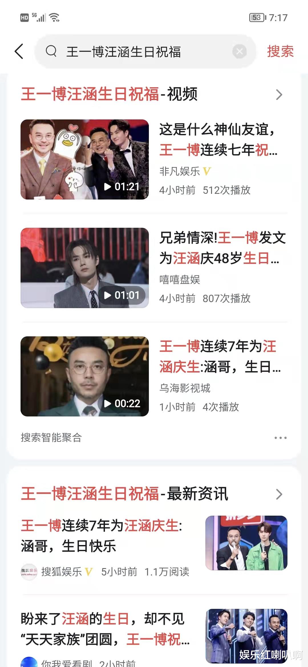 王一博|还要“绑架”汪涵多久,小事也要铺天盖地的营销,王一博还能火吗