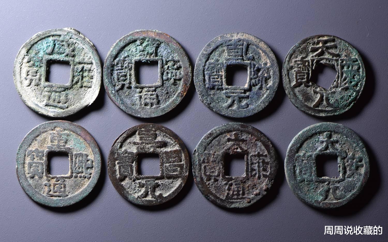 钱币|辽上八品和辽下八品,为什么没有人能收集全?